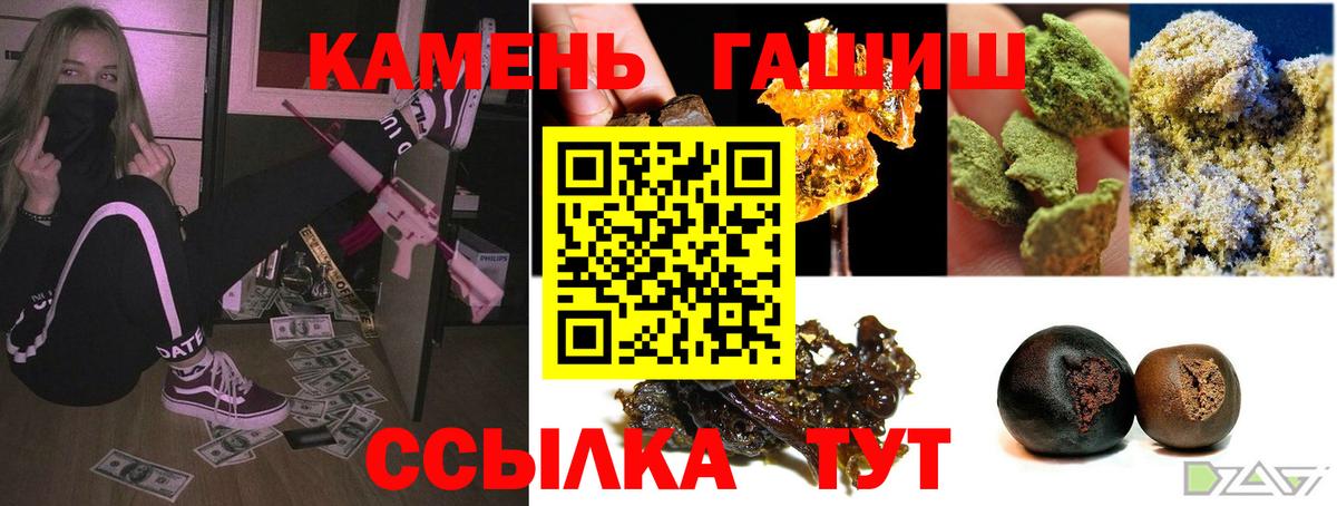 Гашиш убойный  ГАШИШ  ГАШИШ убойный  дарнет шоп  Вход с VPN  Северобайкальск 