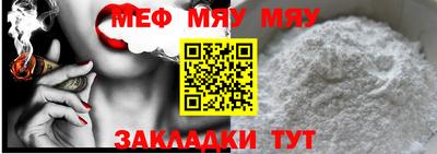 амф Аша