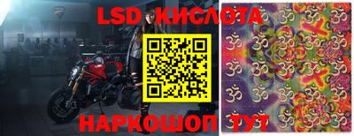экстази Баксан