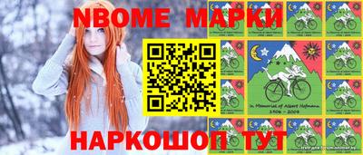 героин Ачхой-Мартан