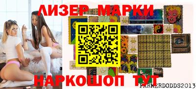 амф Аша