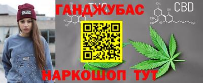 амф Аша