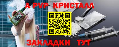 героин Ачхой-Мартан