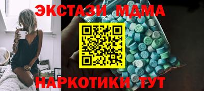 амф Аша