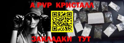 героин Ачхой-Мартан