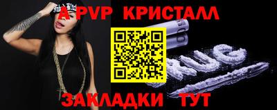 мяу мяу мука Белорецк
