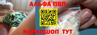 героин Ачхой-Мартан