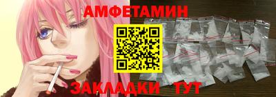 мефедрон Белореченск
