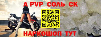 амф Аша