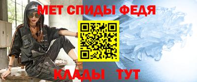 амф Аша