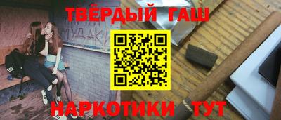 героин Ачхой-Мартан