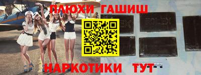 амф Аша