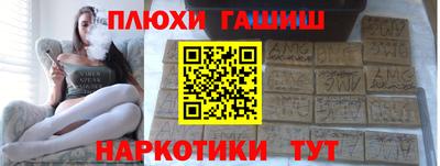 героин Ачхой-Мартан