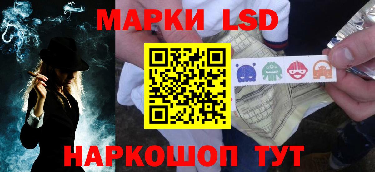 ЛСД экстази кислота  ЛСД экстази ecstasy  Северобайкальск  Вход с VPN 