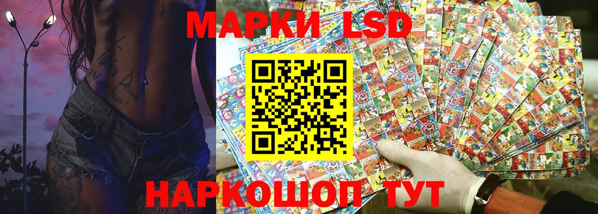Марки N-bome 1500мкг Северобайкальск