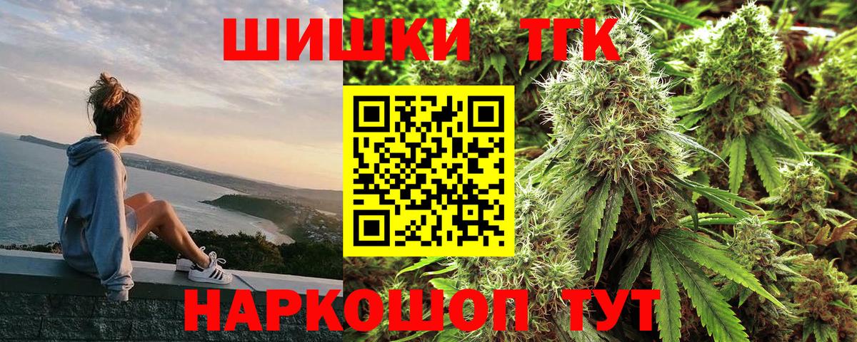 МАРИХУАНА VHQ  Шишки марихуана ГИДРОПОН  Северобайкальск  Вход с VPN  МАРИХУАНА VHQ 