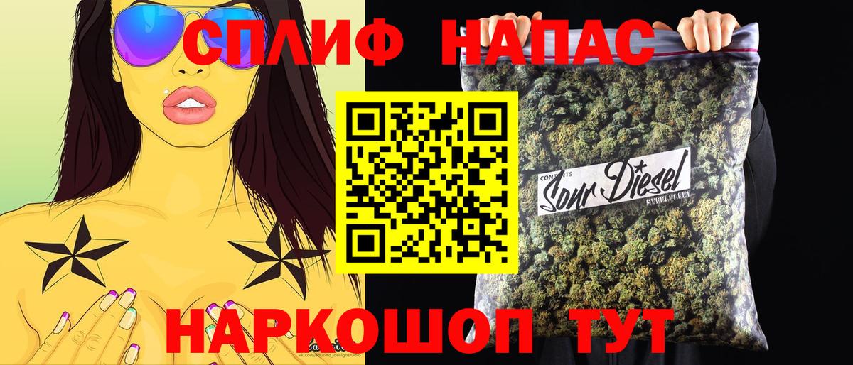 Бошки Шишки индика Северобайкальск